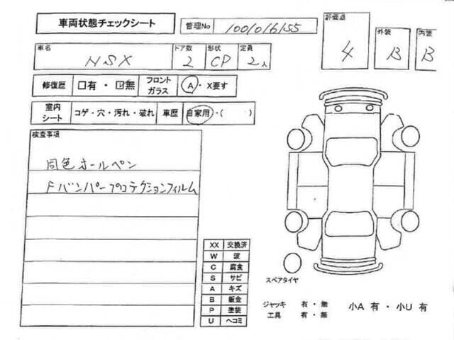 1991 Honda NSX JDM car for sale — photo 11 of 12