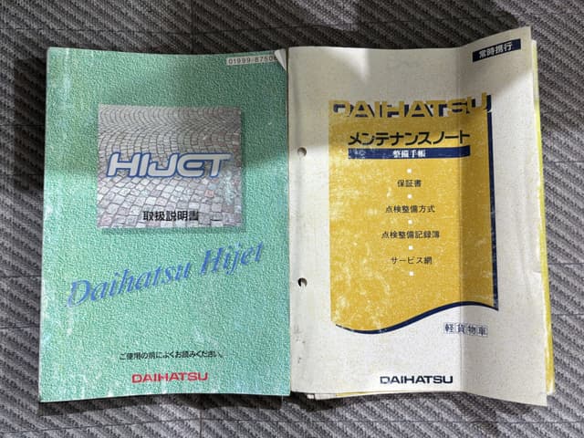 1996 Daihatsu Hijet JDM car for sale — photo 20 of 25