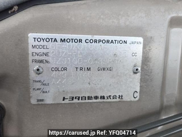 2001 Toyota Land Cruiser JDM car for sale — photo 13 of 25