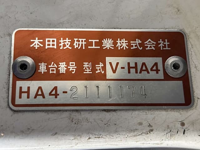 1994 Honda Acty JDM car for sale — photo 25 of 25