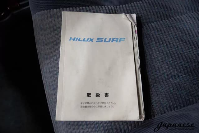 1996 Toyota Hilux JDM car for sale — photo 17 of 25