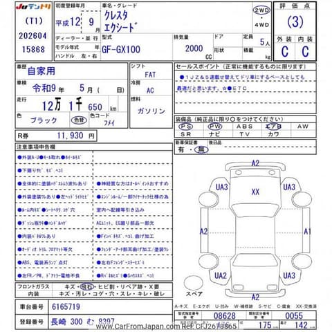 2000 Toyota Cresta JDM car for sale — photo 3 of 25