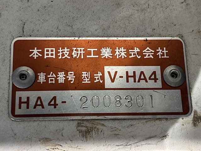 1991 Honda Acty JDM car for sale — photo 24 of 25