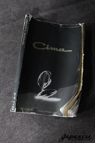 1997 Nissan Cima JDM car for sale — photo 10 of 25