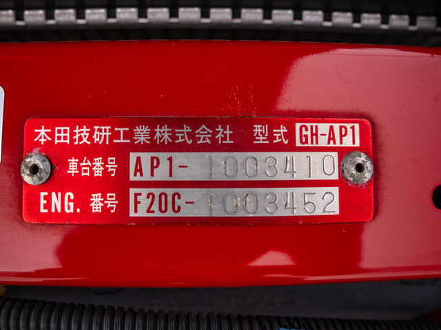 1999 Honda S2000 JDM car for sale — photo 19 of 19