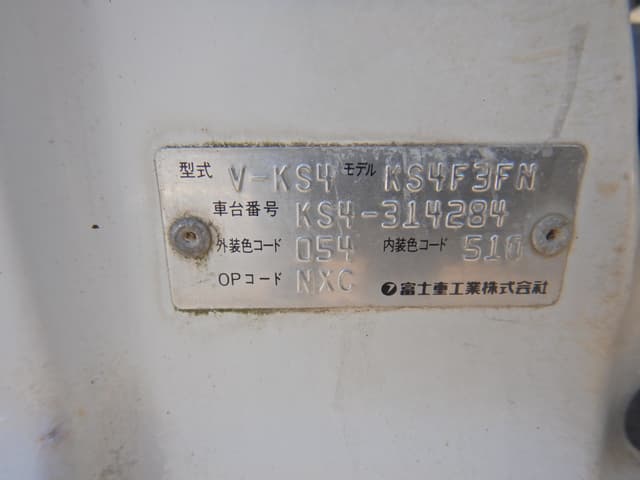 1997 Subaru Sambar JDM car for sale — photo 8 of 23
