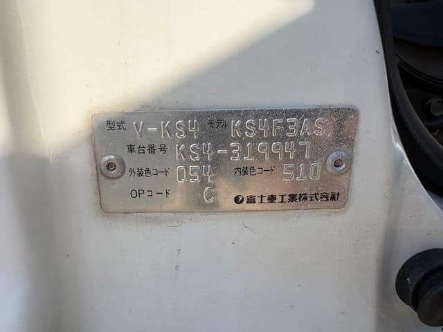 1997 Subaru Sambar JDM car for sale — photo 13 of 25