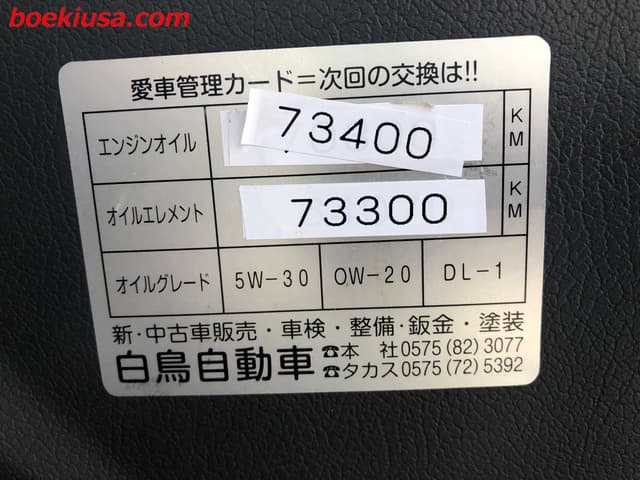 1994 Honda Street JDM car for sale — photo 23 of 23