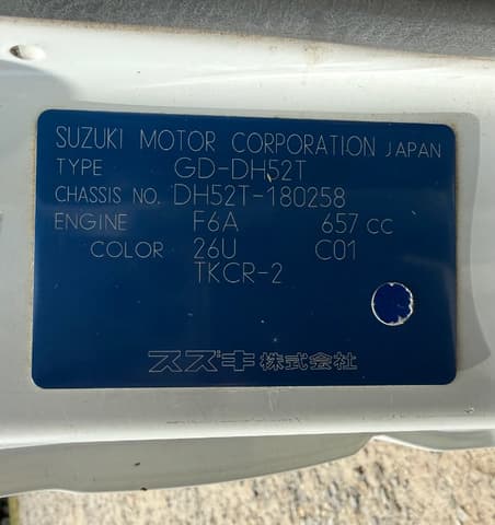 2000 Mazda Scrum JDM car for sale — photo 15 of 15