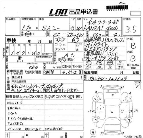 1999 Suzuki Jimny JDM car for sale — photo 6 of 6