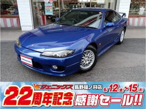 2001 Nissan Silvia JDM car for sale