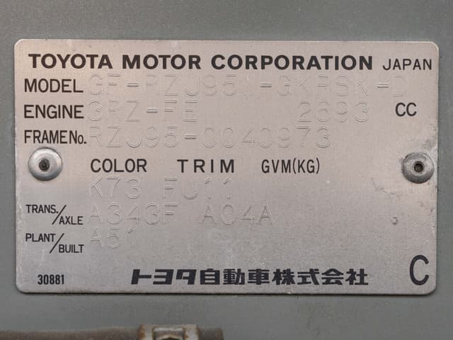 2001 Toyota Land Cruiser Prado JDM car for sale — photo 18 of 18