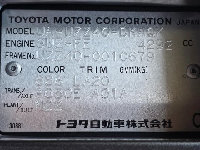 2001 Toyota Soarer JDM car for sale — photo 5 of 24
