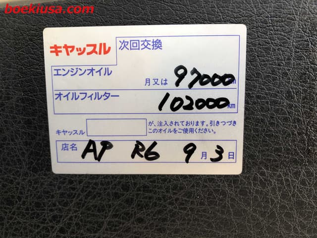 1996 Mazda Scrum JDM car for sale — photo 18 of 21