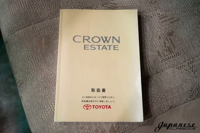 2000 Toyota Crown JDM car for sale — photo 18 of 25