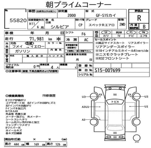 1999 Nissan Silvia JDM car for sale — photo 8 of 8