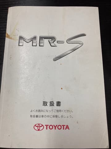 2005 Toyota MR2 JDM car for sale — photo 6 of 9