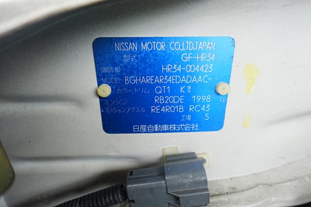 1997 Nissan Skyline JDM car for sale — photo 12 of 15