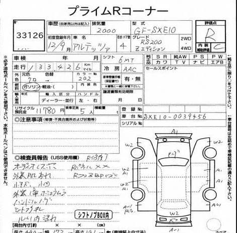 2000 Toyota Altezza JDM car for sale — photo 2 of 20