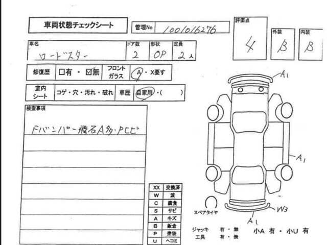 1998 Mazda Roadster (Eunos Roadster / MX-5) JDM car for sale — photo 11 of 12