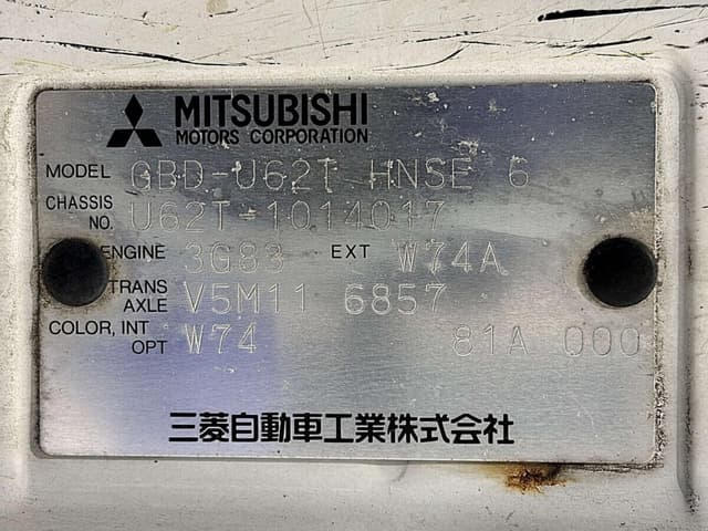 2005 Mitsubishi Minicab JDM car for sale — photo 24 of 25