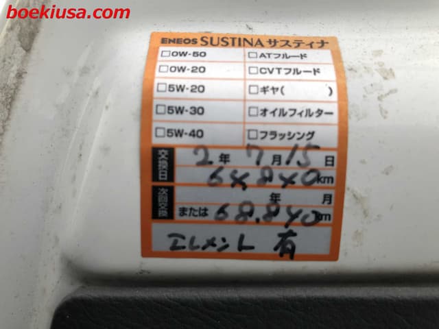 1991 Mitsubishi Minicab JDM car for sale — photo 20 of 24