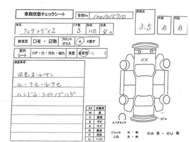 1990 Nissan Fairlady Z JDM car for sale — photo 11 of 12