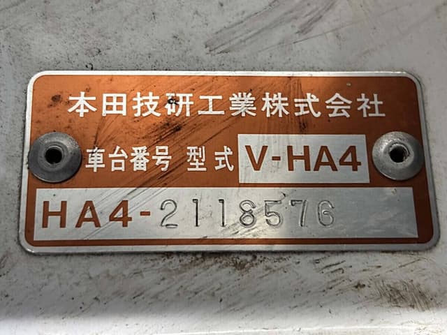 1994 Honda Acty JDM car for sale — photo 24 of 25