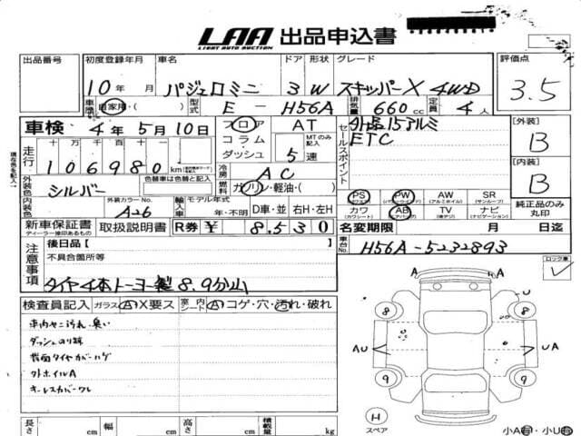 1998 Mitsubishi Pajero Mini JDM car for sale — photo 6 of 7
