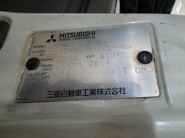 2003 Mitsubishi Minicab JDM car for sale — photo 2 of 19