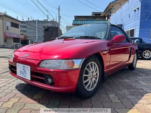1994 Honda Beat JDM car for sale