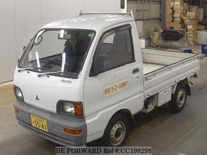 1995 Mitsubishi Minicab JDM car for sale