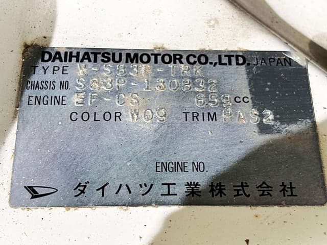 1993 Daihatsu Hijet JDM car for sale — photo 23 of 23