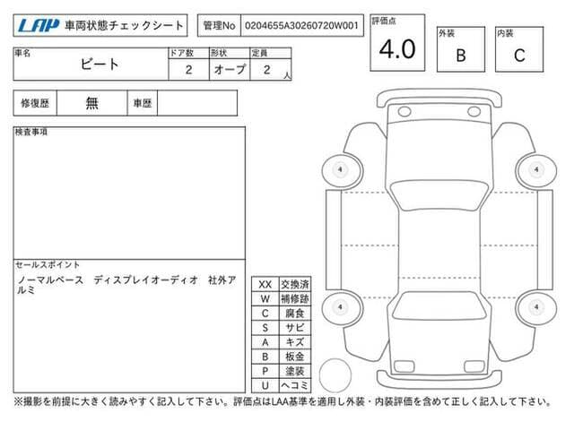 1991 Honda Beat JDM car for sale — photo 11 of 12