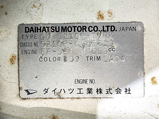1999 Daihatsu Hijet JDM car for sale — photo 25 of 25