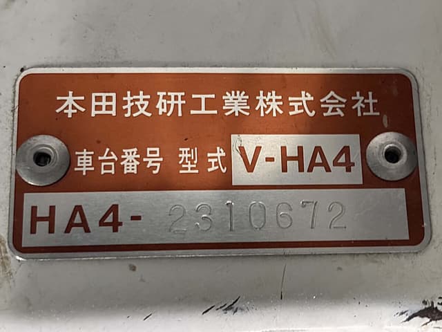 1996 Honda Acty JDM car for sale — photo 23 of 25