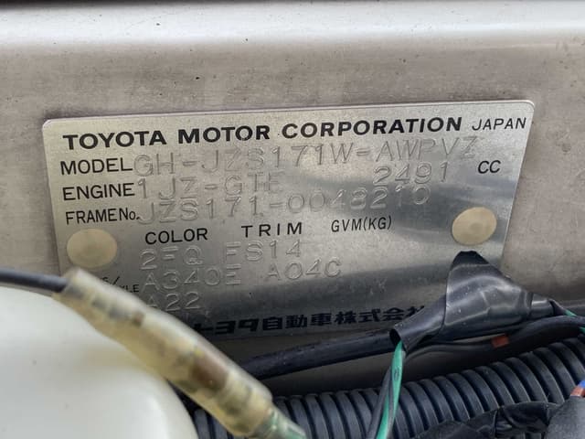 2000 Toyota Crown JDM car for sale — photo 23 of 25