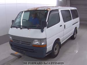 1998 Toyota HiAce JDM car for sale