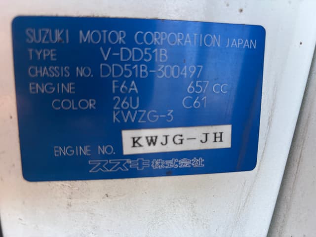 1994 Suzuki Carry JDM car for sale — photo 19 of 25