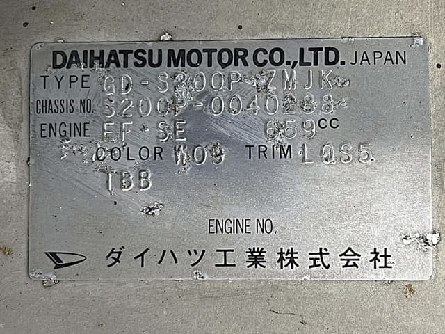 2000 Daihatsu Hijet JDM car for sale — photo 25 of 25