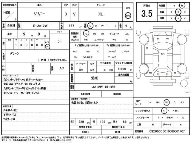 1997 Suzuki Jimny JDM car for sale — photo 11 of 13