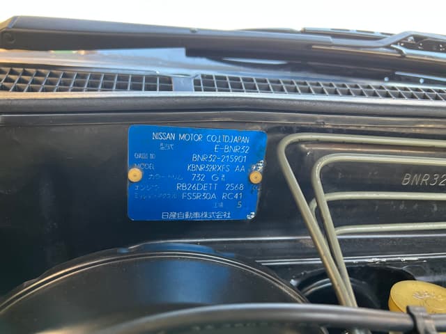 1992 Nissan Skyline JDM car for sale — photo 17 of 24
