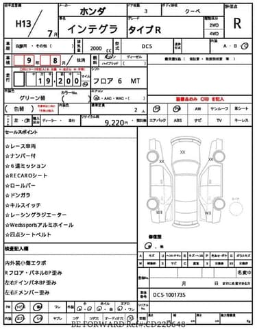 2001 Honda Integra JDM car for sale — photo 18 of 18