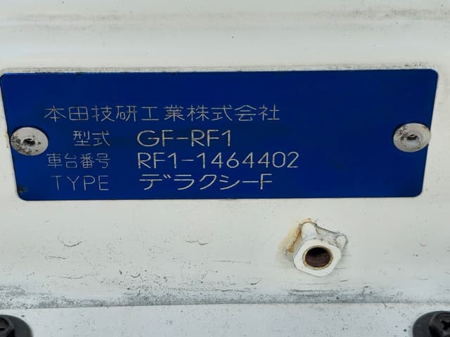 2000 Honda Stepwagon JDM car for sale — photo 13 of 25