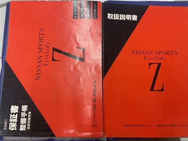 1992 Nissan Fairlady Z JDM car for sale — photo 8 of 9