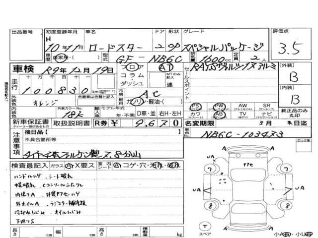1998 Mazda Roadster (Eunos Roadster / MX-5) JDM car for sale — photo 7 of 8