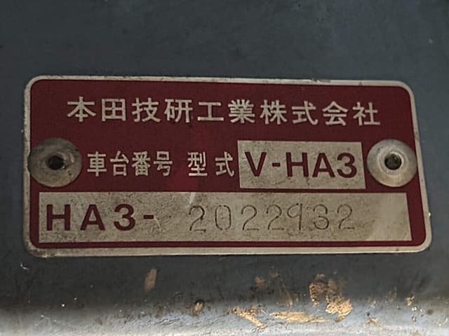 1992 Honda Acty JDM car for sale — photo 25 of 25