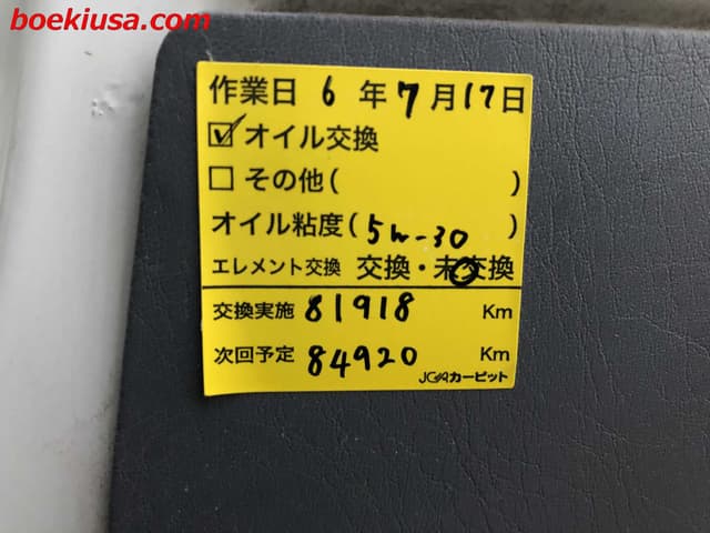 2000 Daihatsu Hijet JDM car for sale — photo 19 of 22