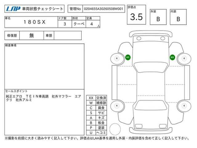 1998 Nissan 180SX JDM car for sale — photo 11 of 12
