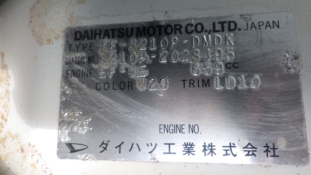 2005 Daihatsu Hijet JDM car for sale — photo 16 of 16